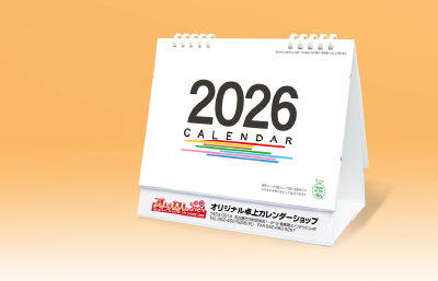 5連エコ レインボーカレンダー(B6)