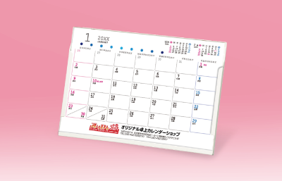 B6サイズカレンダー(紙プラ)