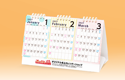 3か月カスタムエコカレンダー